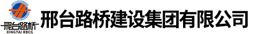 邢臺市華業(yè)通信設備有限公司