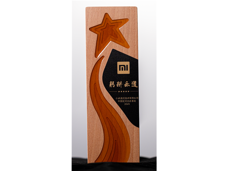 小米通訊躬耕樂(lè)道